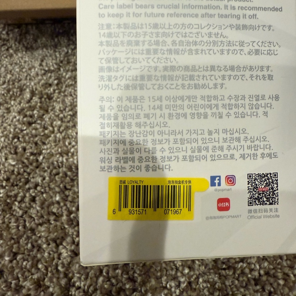 Labubu Big Into Energy “Loyalty” SEALED BOX - Picture 3 of 5